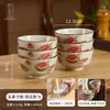 Cerámica de Color Bajo Vidriado Jingdezhen Vajilla Bol de Color Hogareño Retro Bol de Cerámica Chino Bol para Arroz Bol para Fideos Bol para Sopa Bol para Postre