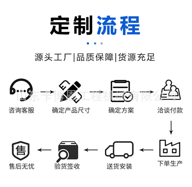 装载机扫路车详情页2_10.jpg