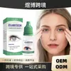 Gotas Laniska para Cuidado dos Olhos Cuidado para os Olhos, Hidratante, Confortável e Confortável Gota Ocular Suave Diária