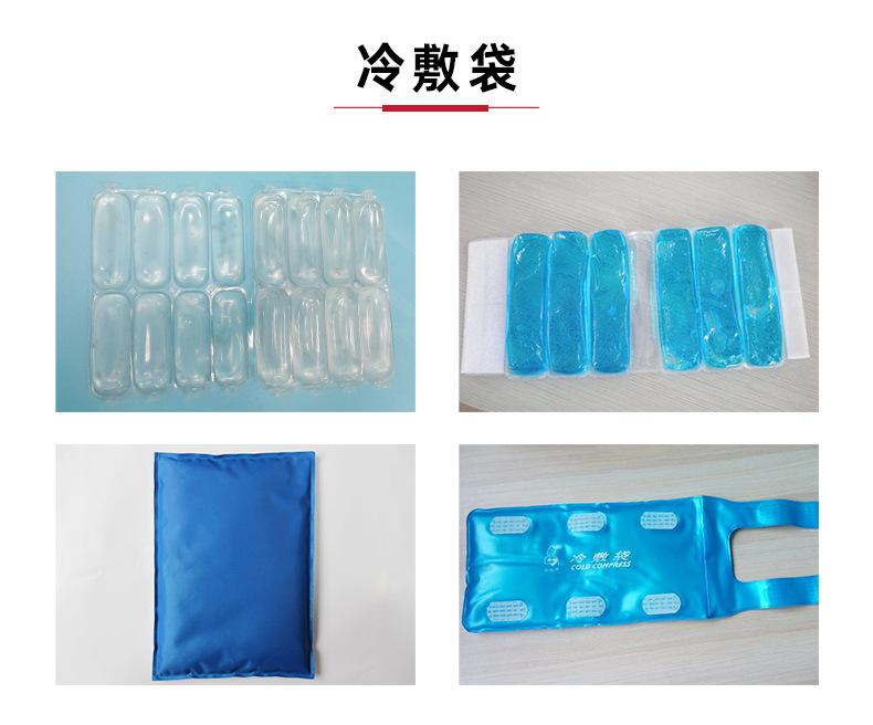 Bandana de resfriamento físico, bolsa de compressa fria, almofada de gelo, máquina de fusão de alta frequência 16、J11样品-物理降温头带 冷敷袋 冰枕高频熔断机.jp