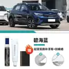 Lápiz de retoque Kia Yipao Kx1 Blanco Especial Pintura Original del Coche Accesorios para Reparación de Rayones Suministros para Coche Pintura Propia
