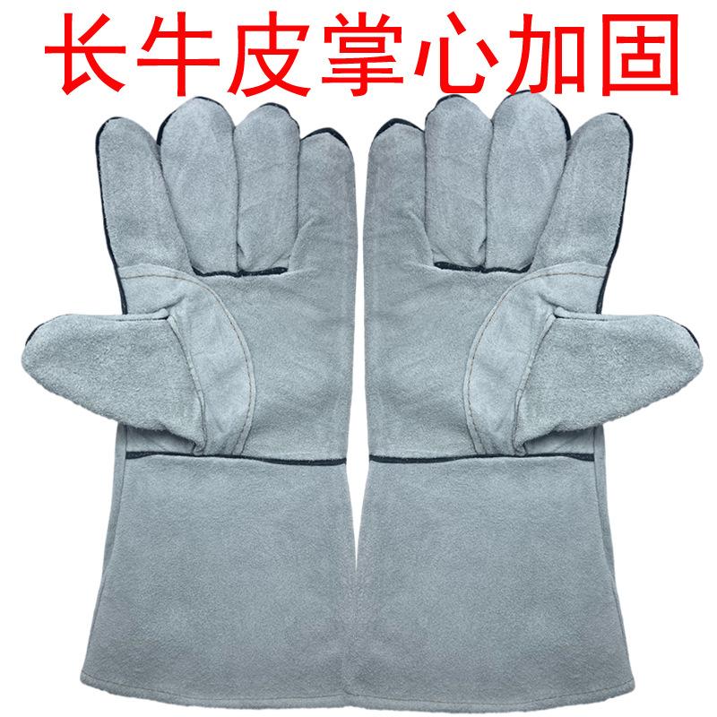 掌心加固白灰牛皮