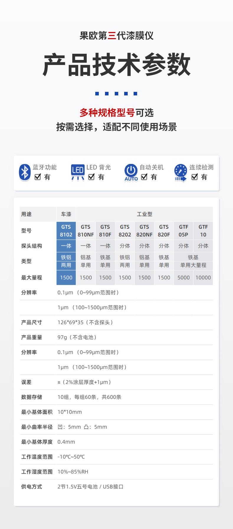 详情图片_20.jpg
