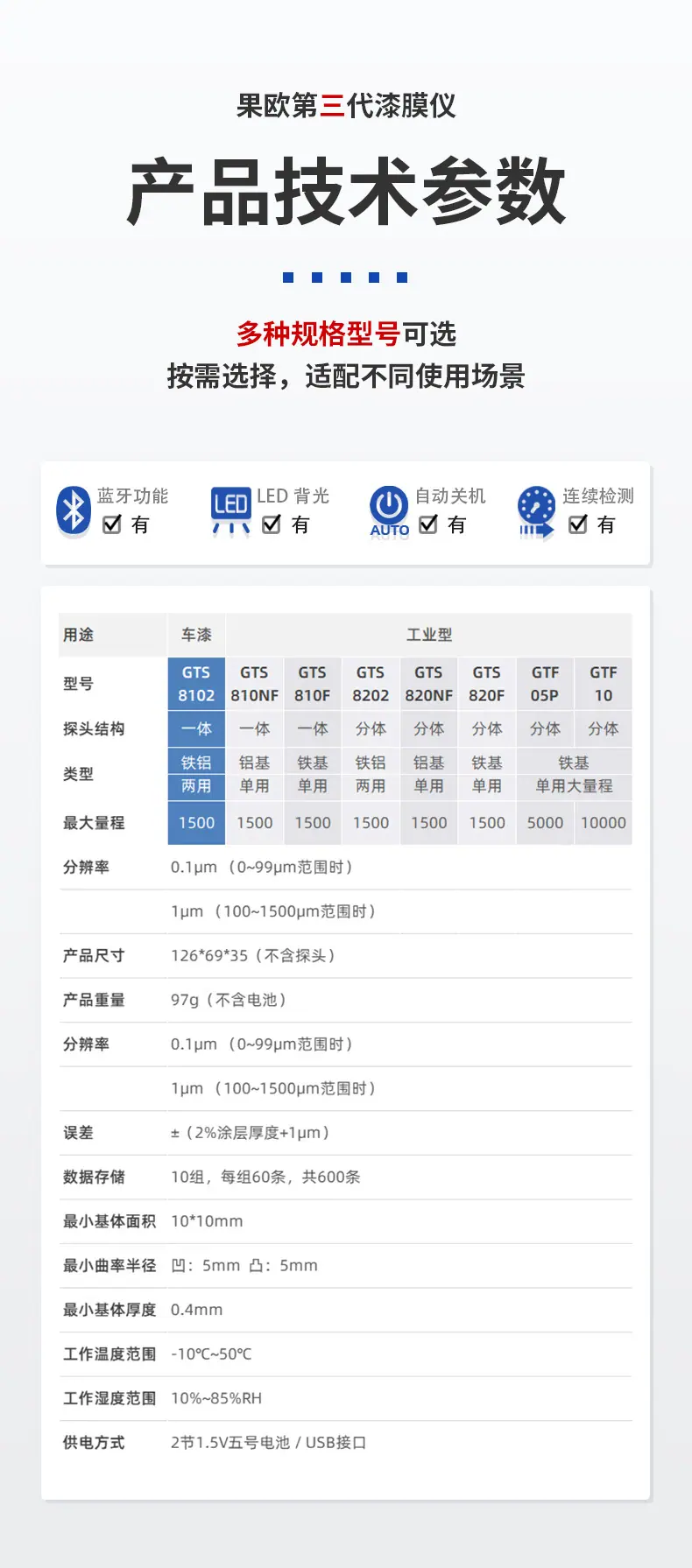 详情_24.jpg