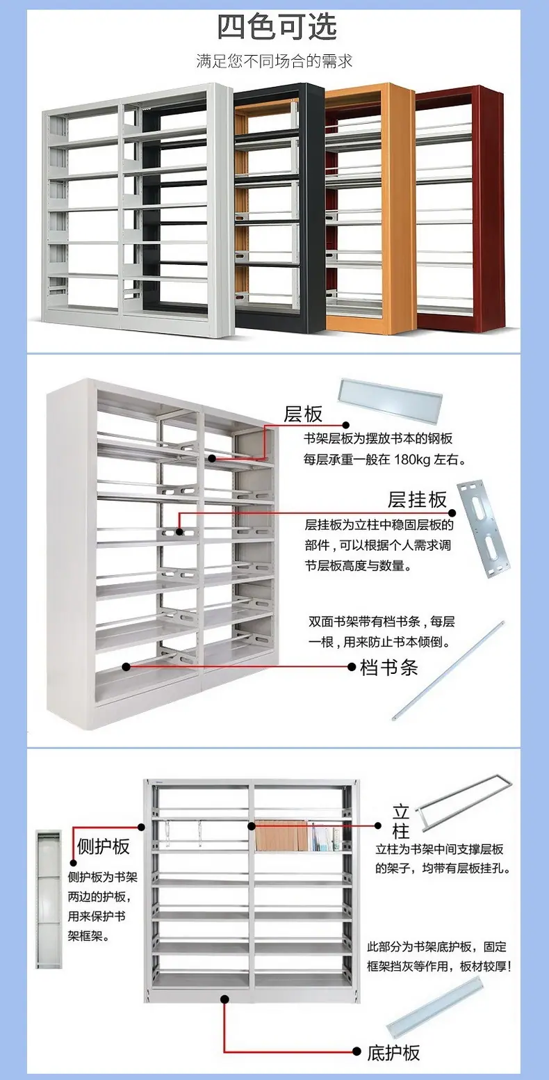 福建书架厂家定制福州图书馆书柜学校图书馆档案室资料