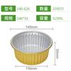 Caja de papel de hojalata dorada, redonda, desechable, para llevar, para barbacoa, olla caliente, cangrejos de río, comercial, de aluminio engrosado, para comedor
