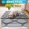 Esterilla para mascotas de espuma viscoelástica, rebote lento, alfombrilla antideslizante para dormir de gato y perro, transpirable, adecuada para perros pequeños y medianos, alfombrilla para nido de mascota para todas las estaciones