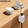 Organizador de cables magnético sin perforaciones para escritorio, coche, almacenamiento y acabado de cables de datos, clip de fijación para carga de teléfono móvil, artefacto