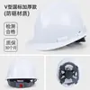Capacete de Segurança para Homens em Obras, Norma Nacional, Espessado, Respirável, ABS, Capacete de Líder de Projeto de Construção de Verão com Impressão