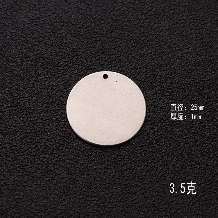 25mm