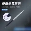 Anzuelo para anguila Monopterus anzuelo de pesca telescópico anzuelo de plomo giratorio 360 grados anzuelo especial para peces Anzuelo para langosta equipo de pesca de orilla alta