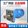 Motor Cicloidal Zhenjiang 2K Hidráulico de Baixa Rotação e Alto Torque Escavadeira Translação Avanço e Ré Redutor Bomba de Óleo Venda Quente Transfronteiriça