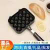 Sartén para Takoyaki de 12 Agujeros Herramienta para Barbacoa de Huevos de Codorniz Molde Desmontable para Hornear Huevos de Camarón Horno