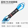 KOETSU KOTSU cuerda de seguridad elástica de 5 mm para tabla de paddle SUP, cuerda para pie de kayak, suministro transfronterizo
