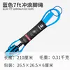 Corda de Pé Koetsu 5mm 10 pés Stand Up Paddle Prancha de Surf Prancha de Stand Up Paddle Corda Elástica de Tração Venda Direta Transfronteiriça