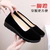 Zapatos de Tela del Viejo Pekín para Mujer Zapatos de Trabajo Negros Boca Baja Slip-on Casuales Zapatos Individuales para Mujer Planos de Terciopelo Profesionales para Hotel Zapatos de Seguro Laboral