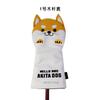 Capa de taco de golfe para cachorro Akita em madeira, capa protetora para cabeça de taco de golfe com bordado de desenho animado de animal em PU, 1/3/5/UT