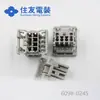 Qianjin Supply 6098-0245 Conector Caixa Plástica Sumitomo/sumitomo em estoque