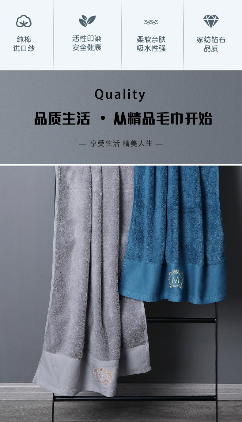浴巾详情页1_02.jpg