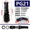 Conector de Plástico de Nylon NPT1/2 Fijación de Cable Conector Impermeable M12/16 Conector con Prensaestopas Manguera Roscada de Doble Extremo