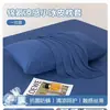 Par de Fundas de Almohada de Seda Helada de Nylon Refrigerante para Clase de Verano 48X74 Uso en Casa Funda de Almohada para Adultos Cubierta Interior para Cojín Individual