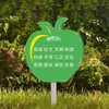 Señal de Cuidado de Flores y Plantas Señal de Prohibido Pisar Señal de Flores y Plantas Señalización Señalización de Parque de Reverdecimiento Área Escénica