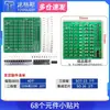 Kit de Placa de Prática de Soldagem de Componentes SMD Tecnologia Eletrônica m Habilidades Ensino e Treinamento Eletricista Placa de Circuito DIY