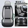 Fundas para asientos de coche, protección integral, aptas para todas las estaciones, ligeras, lujosas, de alta calidad, resistentes a las manchas, duraderas y fáciles de limpiar, para vehículos de cinco plazas