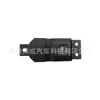 4108685Mzd Es Adecuado para Haima S5 Interruptor de Elevalunas Delantero Derecho/Trasero Izquierdo/Trasero Derecho