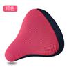 Cubierta de asiento de bicicleta normal funda de cojín aislamiento térmico protector solar transpirable batería bicicleta eléctrica cubierta de asiento para montar en bicicleta cómoda