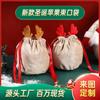 Exclusivo transfronterizo para cuernos de reno corsé de terciopelo bolsillo fiesta de Halloween dulces envoltorio de regalo bolsa de regalo al por mayor