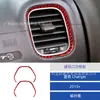 Adecuado para Dodge Charger 2015+ Modificación Interior de Coche Panel Portavasos de Fibra de Carbono Decoración del Volante y Asiento del Pasajero