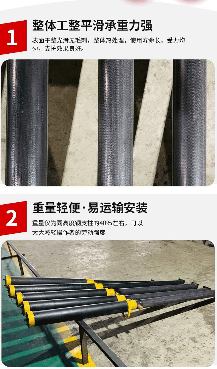 康成DWB玻璃钢单体支柱详情1_08.jpg
