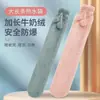Bolsa de Agua Caliente de Tira Larga de PVC Transfronteriza Peluche Extra Grande Calentador de Manos Bolsa de Agua Antiexplosión para Aplicar en el Abdomen Calentador de Cama para Estudiantes Calentador Corporal