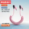 Cable de Datos Retráctil de Resorte Cuatro en Uno de Calidad de Exportación Súper Rápido Adecuado para Apple 16 Huawei Samsung Xiaomi 9