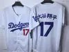 Uniforme de béisbol mlb al por mayor Dodgers jersey de béisbol bordado fuente de comercio exterior