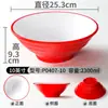 Tazón Comercial Imitación Porcelana para Hot Pot Picante, Tazón Grande para Sopa, Fideos, Fideos de Arroz, Tazón Especial para Restaurantes de Fideos, Vajilla de Melamina