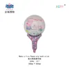 Peppa Pig Temática Serie Completa George Peppa Estilo Clip Muñeca Volador Película de Aluminio Globos Mayoreo