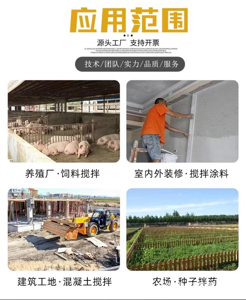 柴油搅拌机N3.jpg