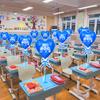Começamos a escola, imprimindo balões, decorando escolas, creches, escolas primárias, salas de aula e cenários de atividades