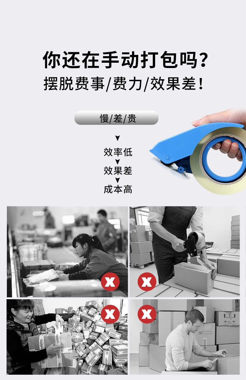 详情-9