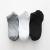 Calcetines cortos de color liso para hombre H085D, de cintura baja, de punto, talla 20, venta al por mayor en tiendas departamentales.