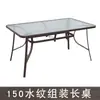 Mesa de Vidro Temperado Simples e Portátil para Uso Doméstico, Mesa de Jantar Dobrável, Mesa e Cadeiras de Varanda, Mesa para Quiosque de Lazer ao Ar Livre