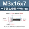 Tornillos Redondos de Cabeza de Cruz con Arandela Chapados en Níquel para PWM, Tornillos de Cabeza Plana, Tornillos para Máquina, Tornillos para Manijas de Puertas de Gabinete, Colección de Tornillos y Pernos M1.4-M6