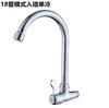 Grifo Vertical Universal Giratorio de Cuello Largo para Agua Única Fregadero de Cocina Fregadero para Verduras Purificación de Agua Grifo de Agua Fría Única