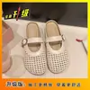Mules cerrados de estilo francés con suela plana para mujer, nuevo modelo primavera-verano 2026, sandalias de malla transpirables cómodas con suela blanda