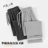 Novedad de otoño 300g algodón casual holgado pantalones de chándal para hombre, pantalones largos deportivos de color liso con logo estampado y bordado