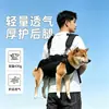 Mochila para animais de estimação, bolsa de cachorro transpassada, bolsa de mão para cachorro, mochila de peito, bolsa de ombro, mochila de viagem para animais de estimação