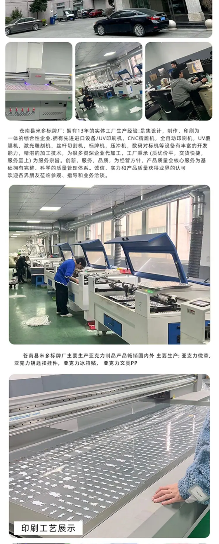 详情15.jpg