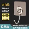 Pacote com 10 Ganchos Plástico Transparente Armazenamento de Roupas e Chapéus Ganchos de Parede Sem Furos Banheiro Dropshipping Ganchos Adesivos Sem Marca Dropshipping